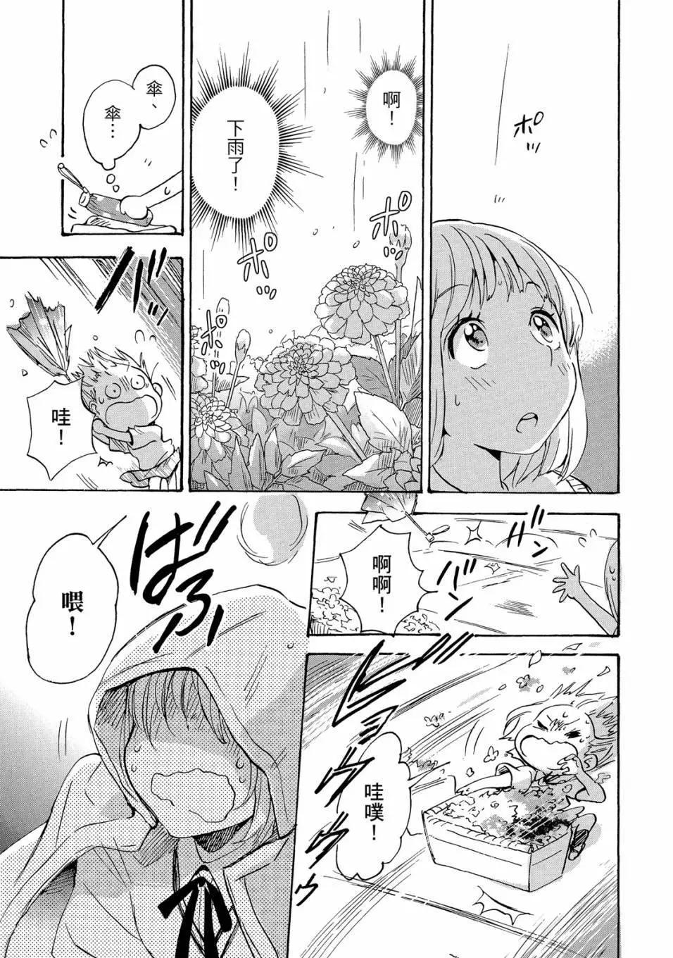 第05卷16