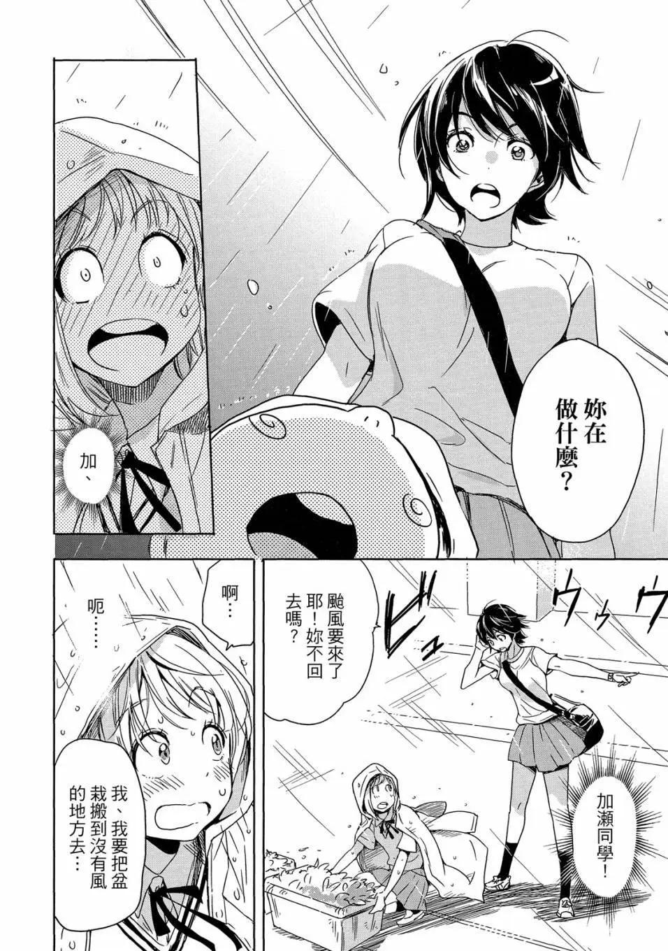第05卷17