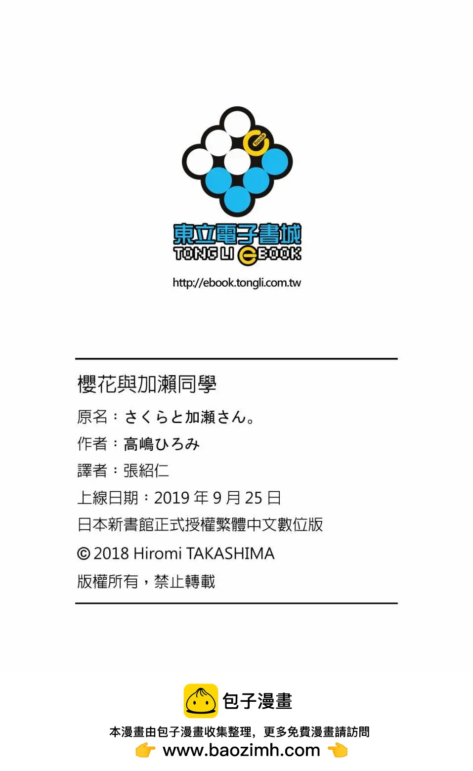 第05卷175