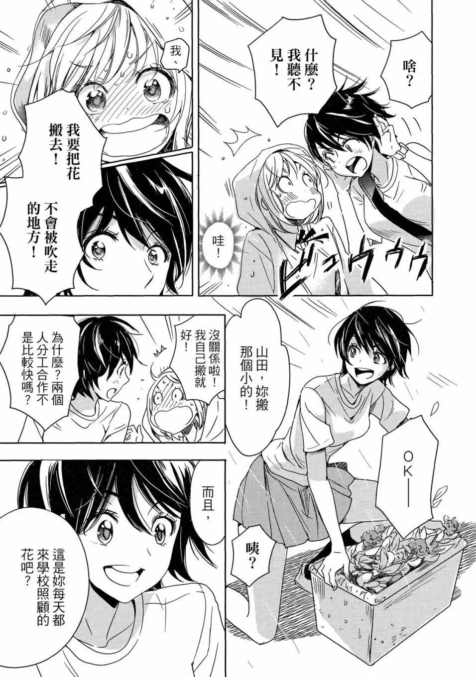 第05卷18