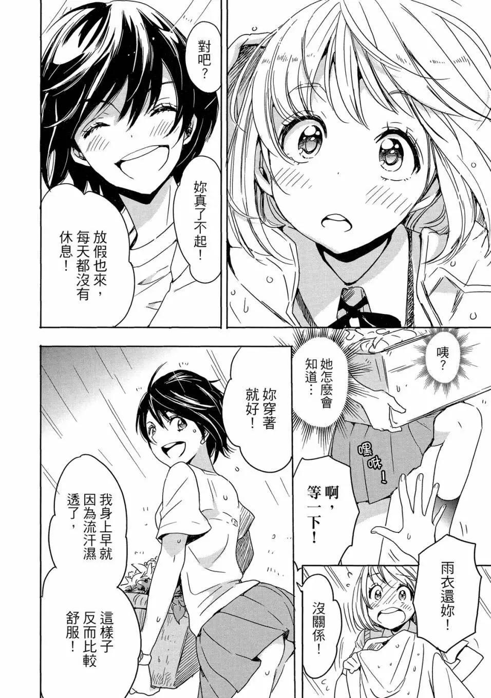 第05卷19