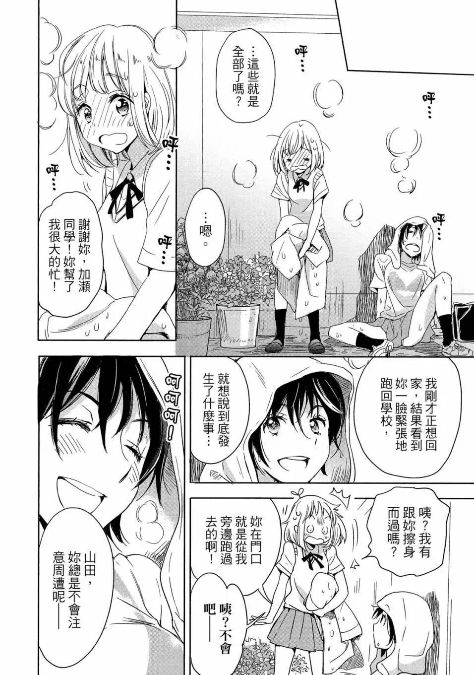 第05卷21