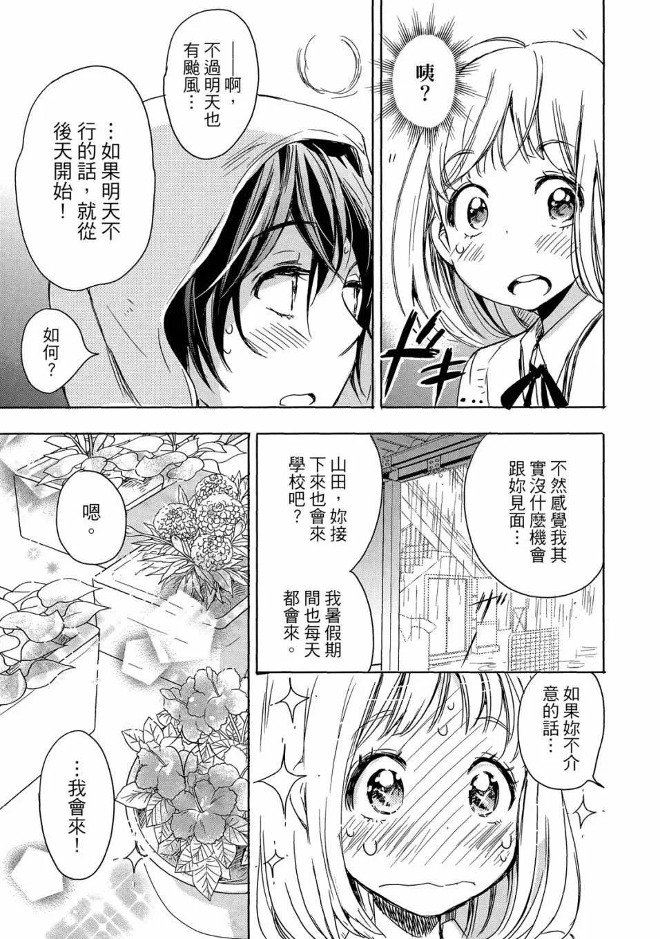 第05卷24