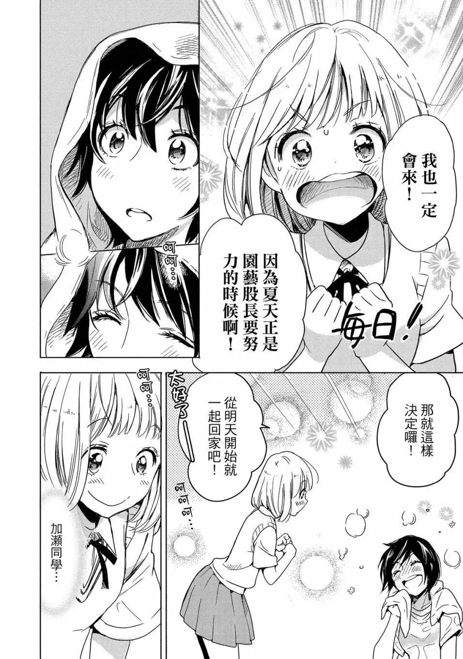 第05卷25