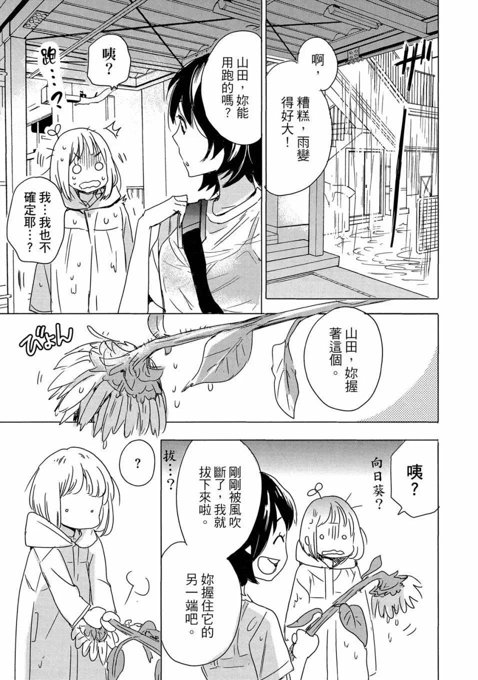 第05卷26