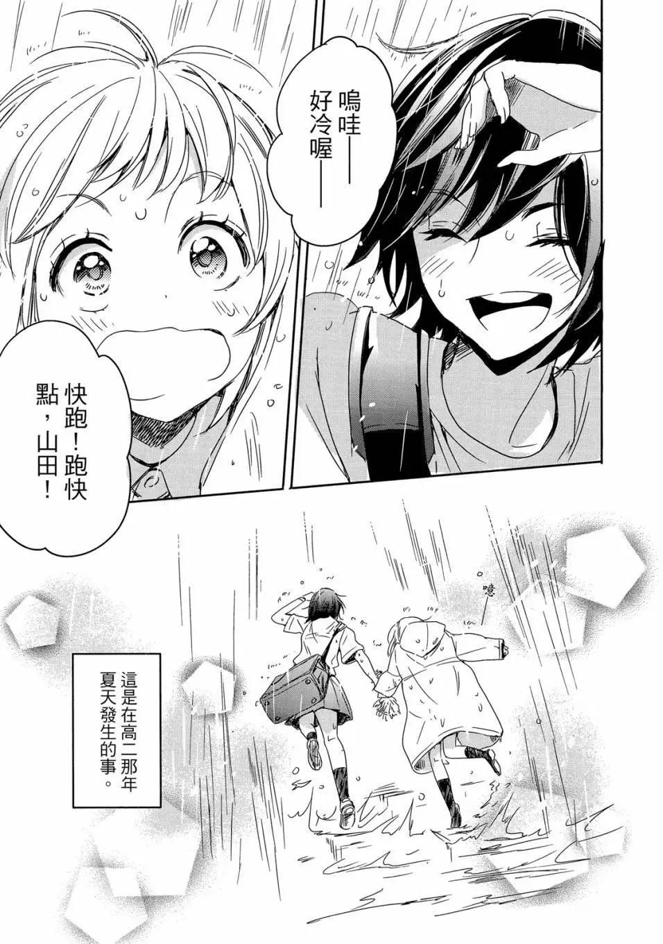 第05卷28
