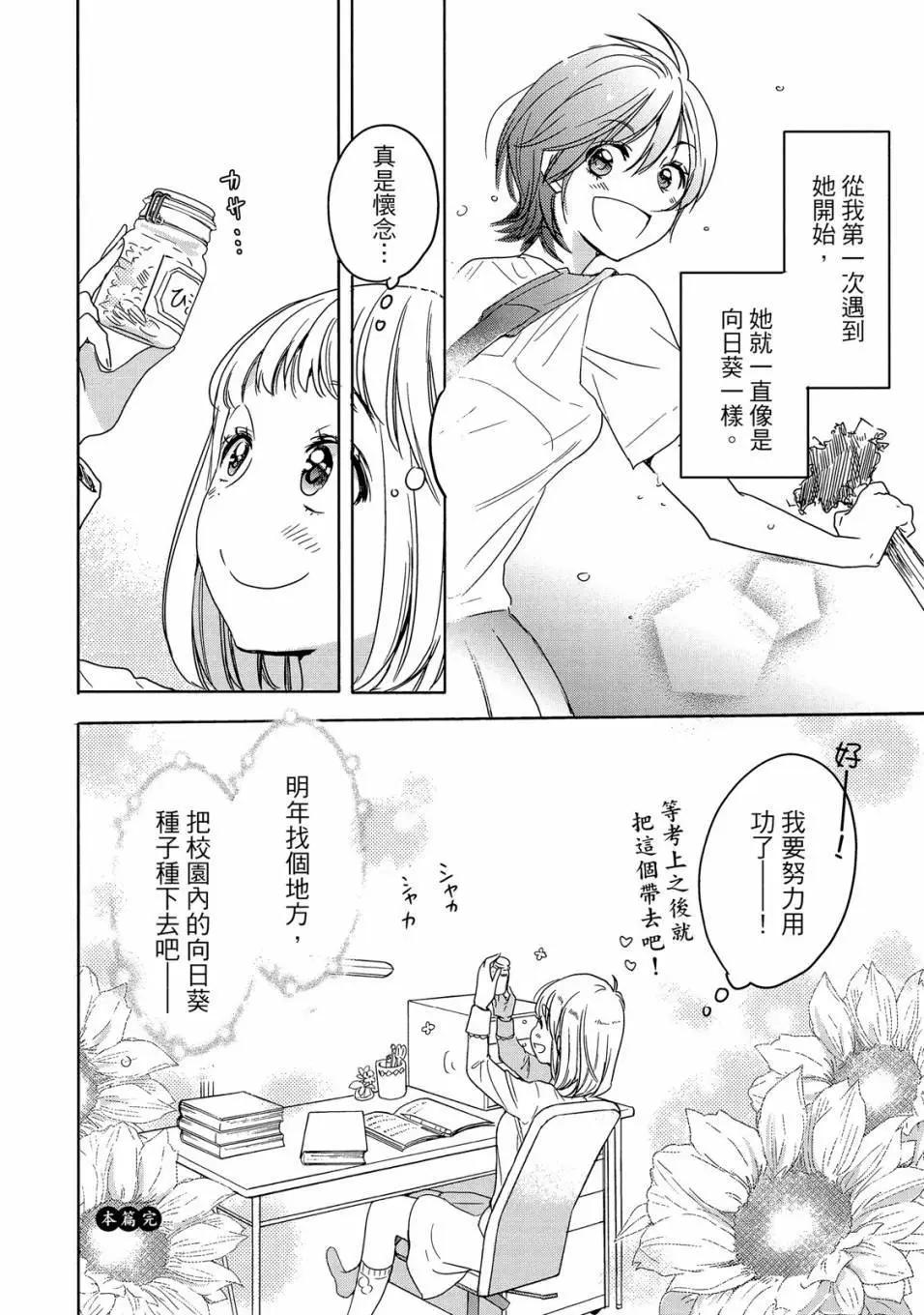 第05卷29