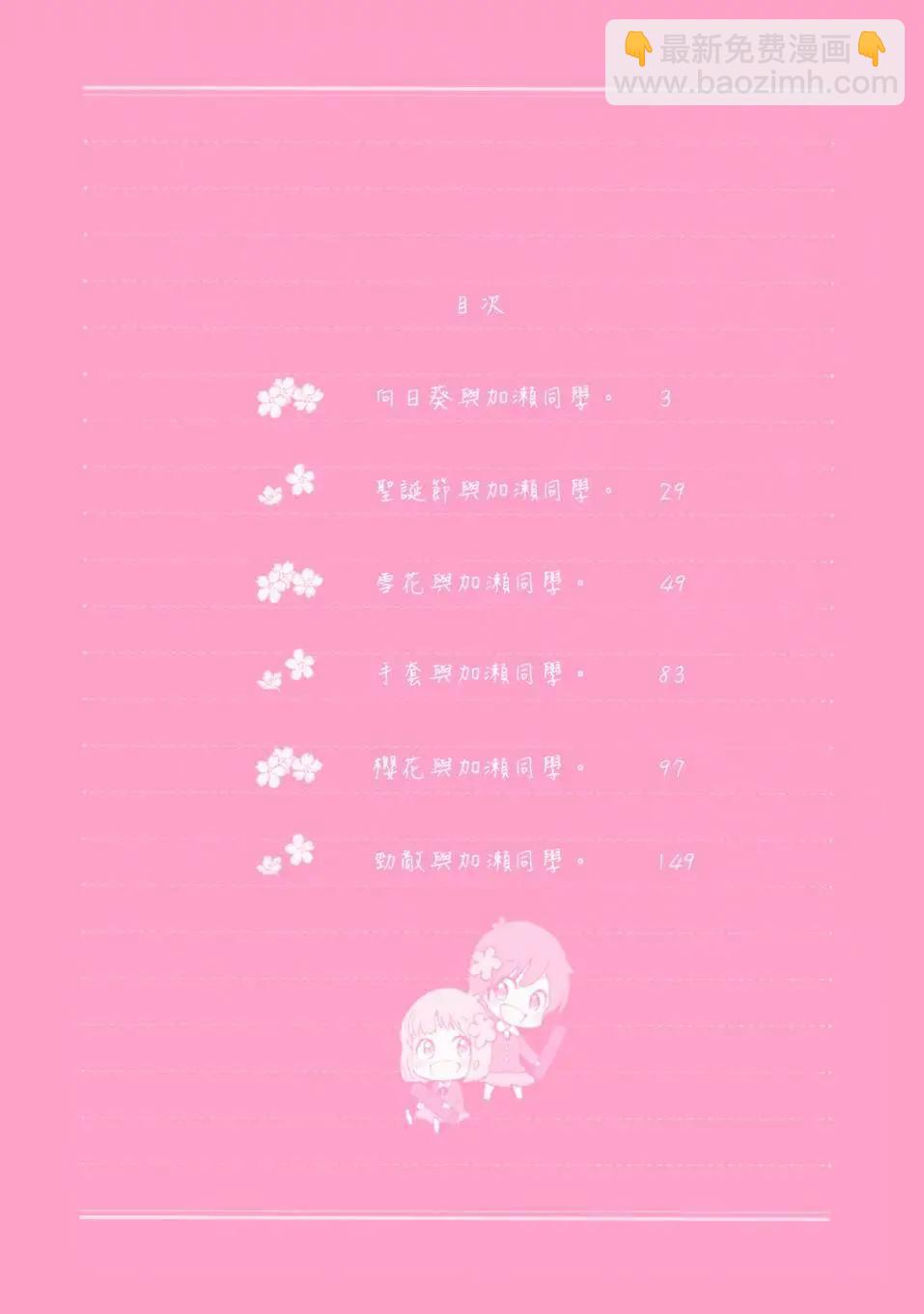 第05卷3