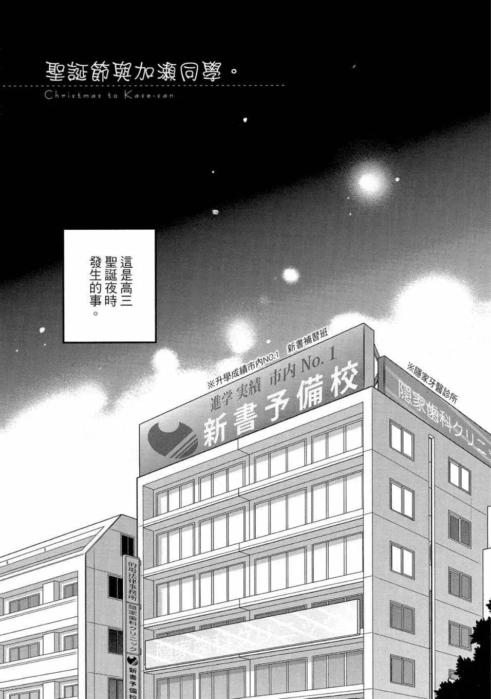 第05卷30