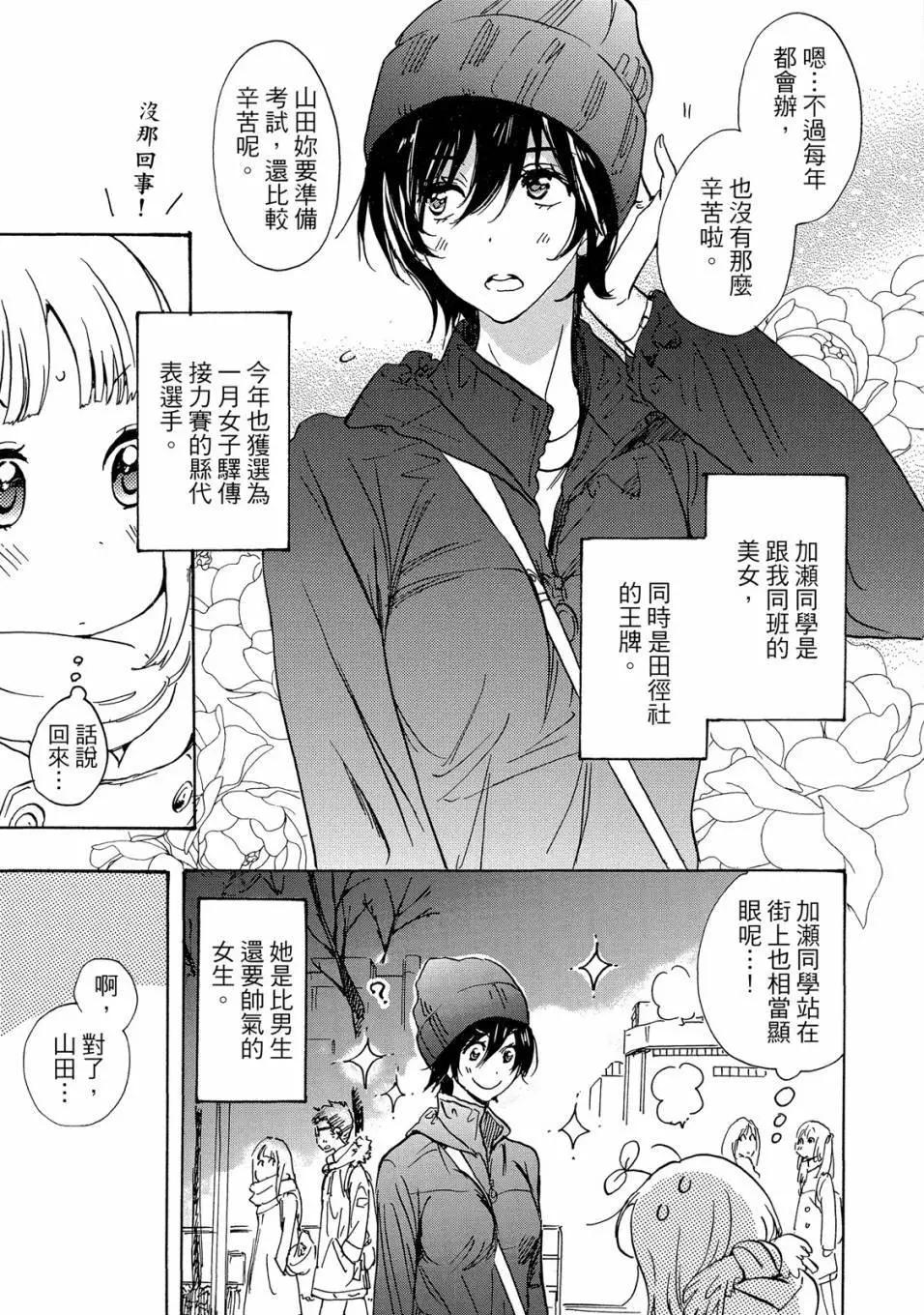 第05卷34