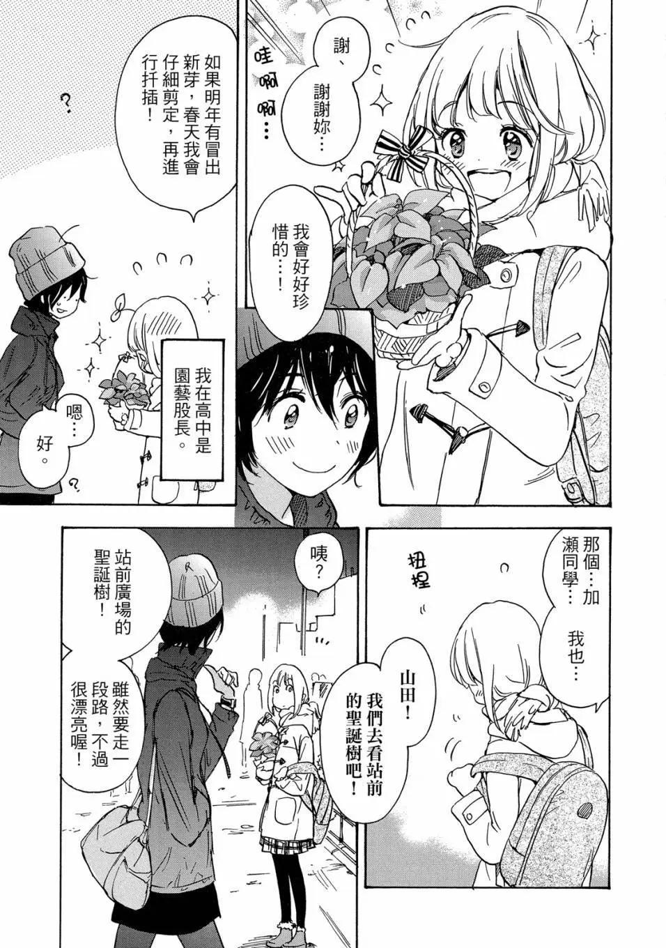 第05卷36