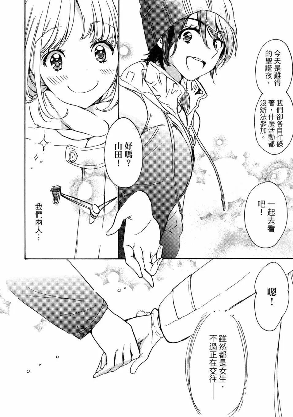 第05卷37