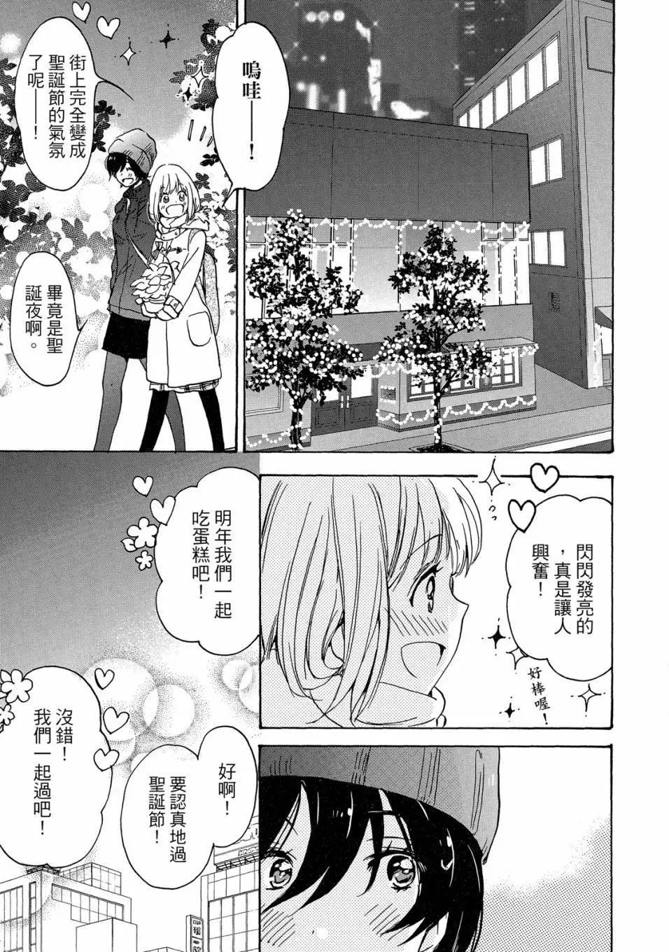 第05卷38