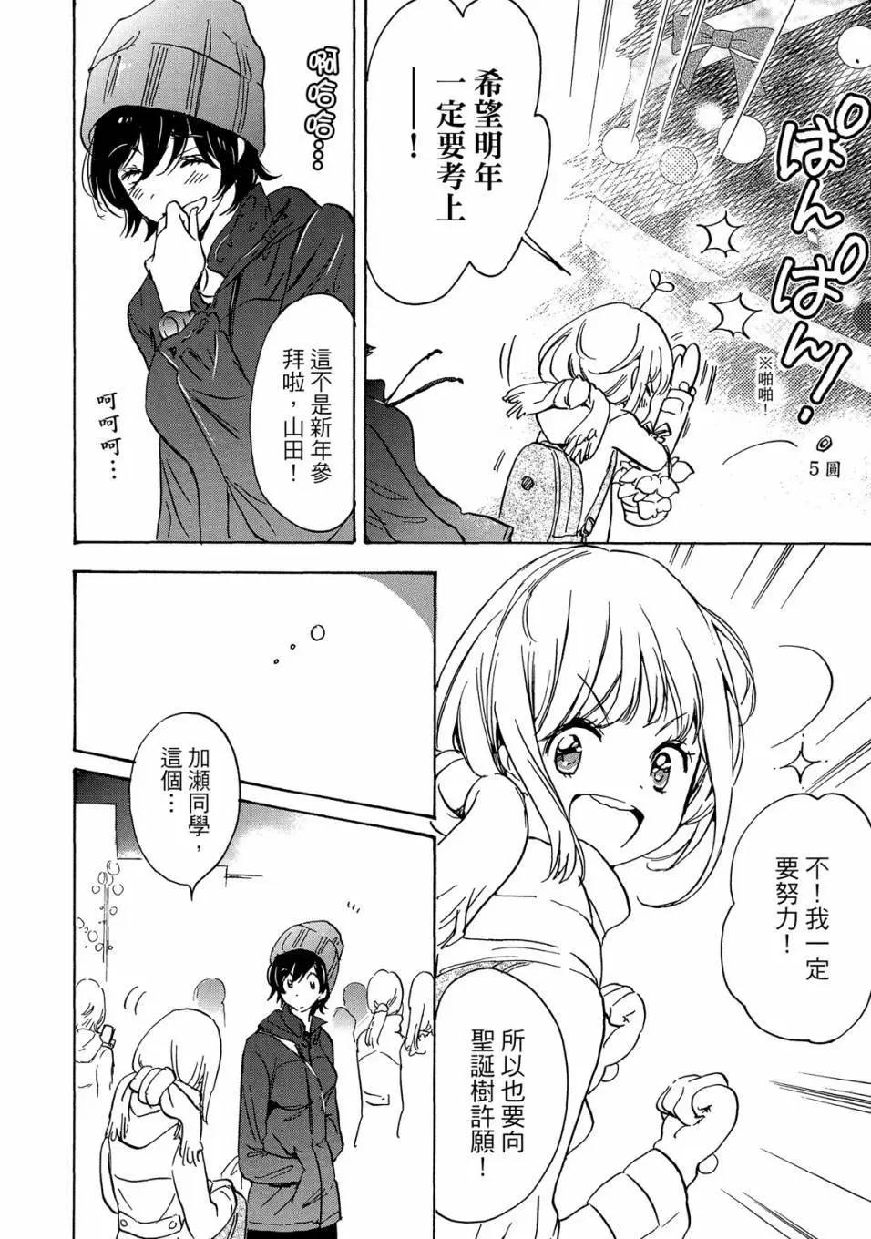 第05卷45