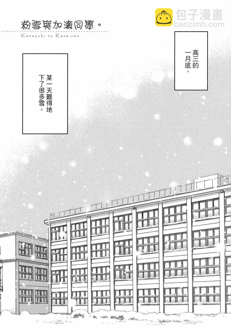 第05卷54