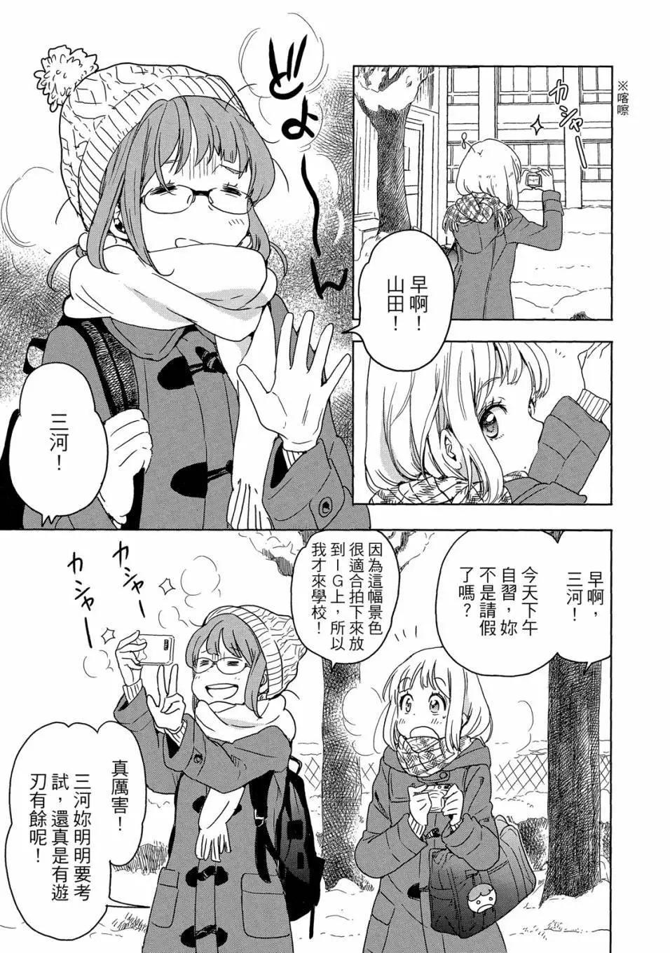 第05卷56