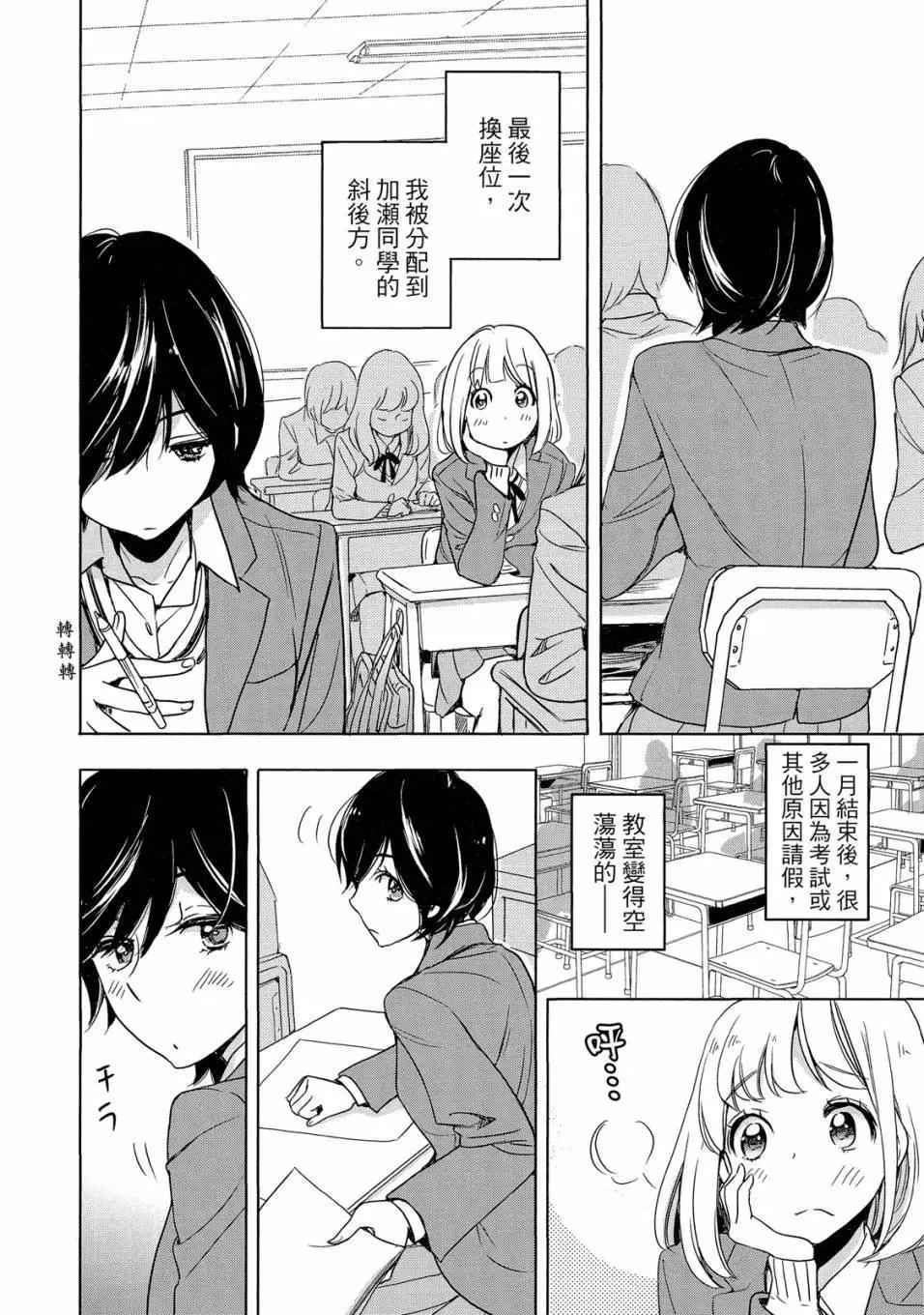 第05卷61