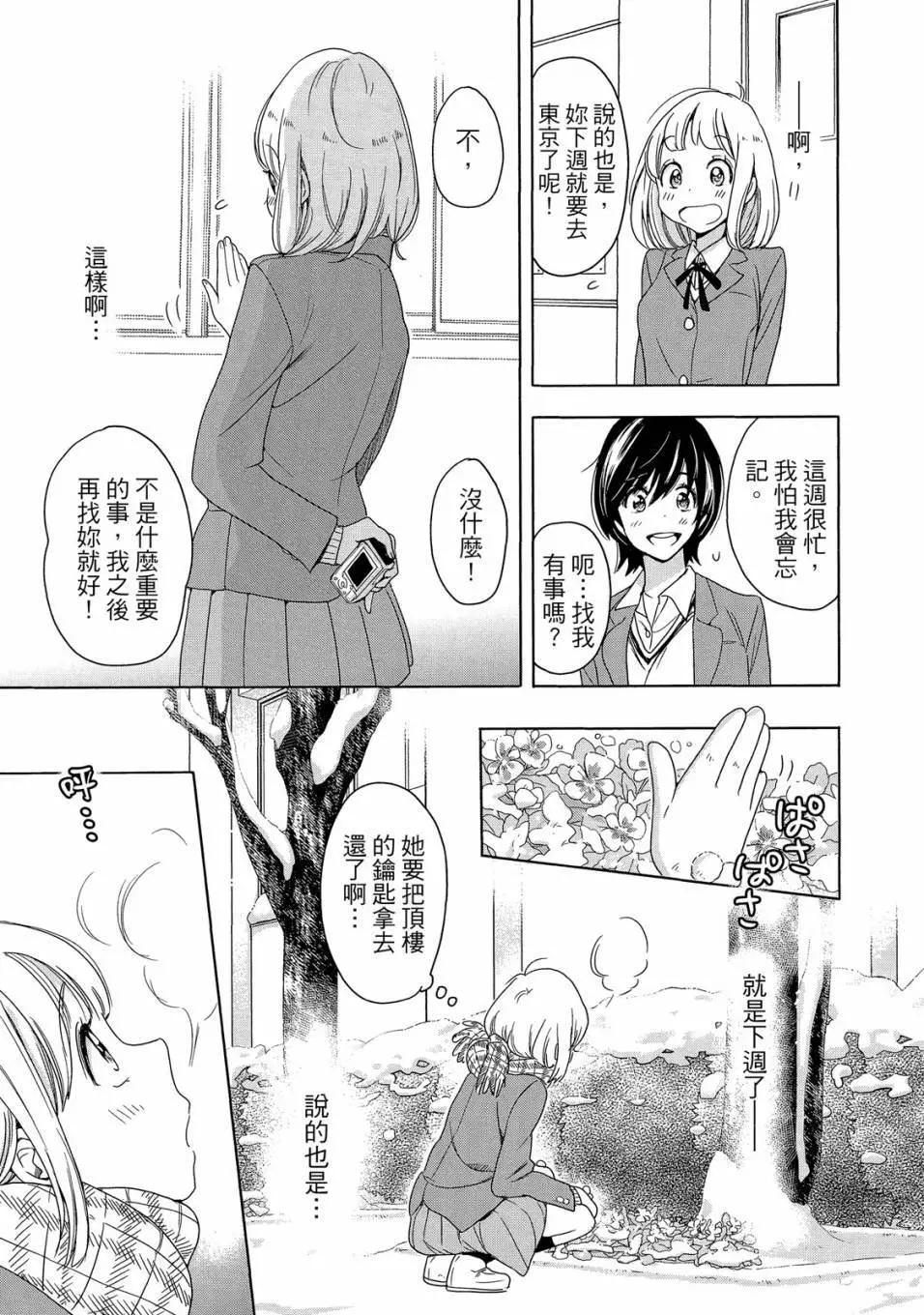 第05卷64