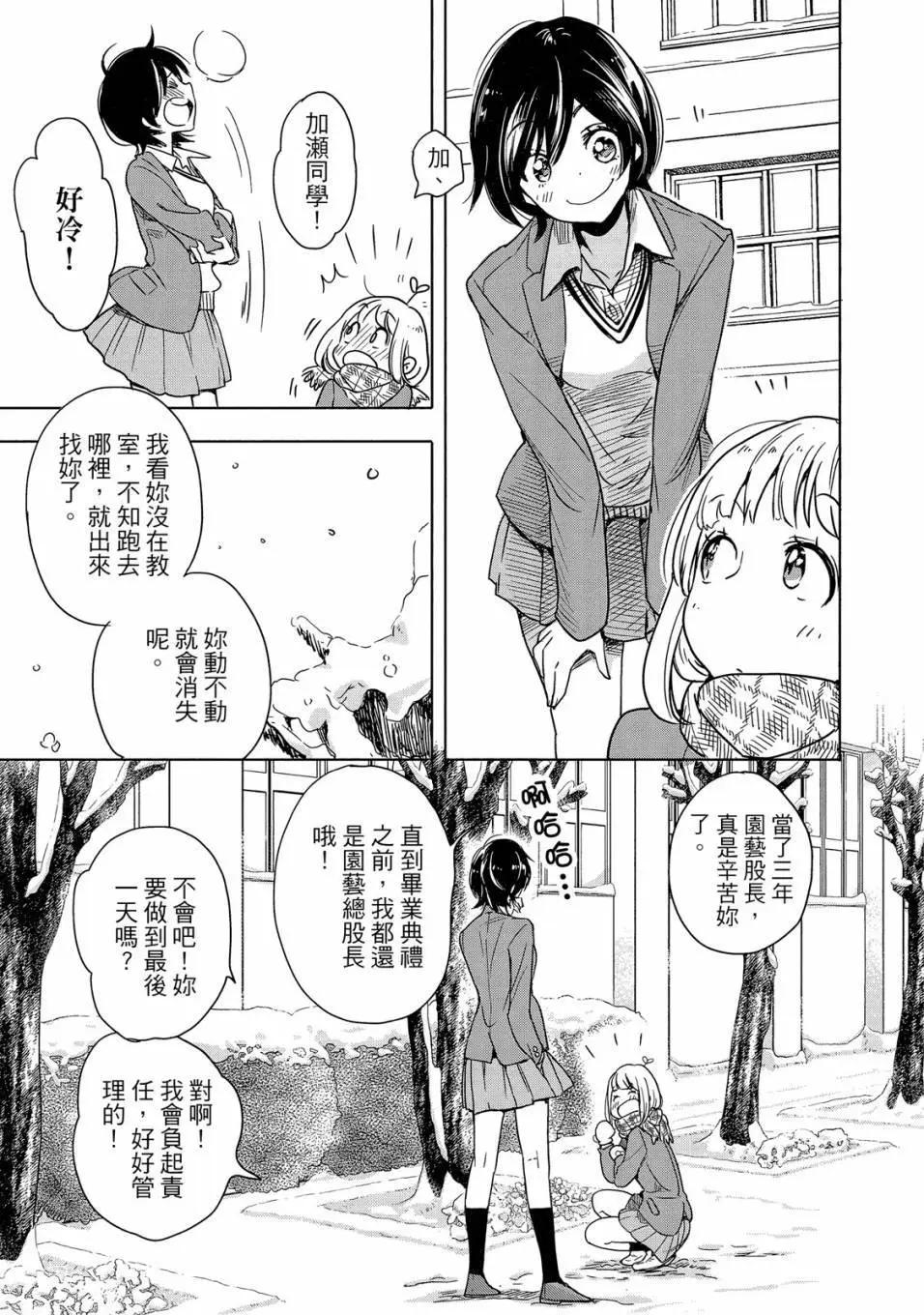 第05卷66