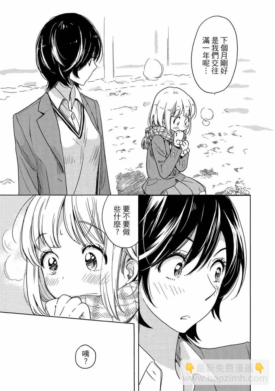 第05卷68