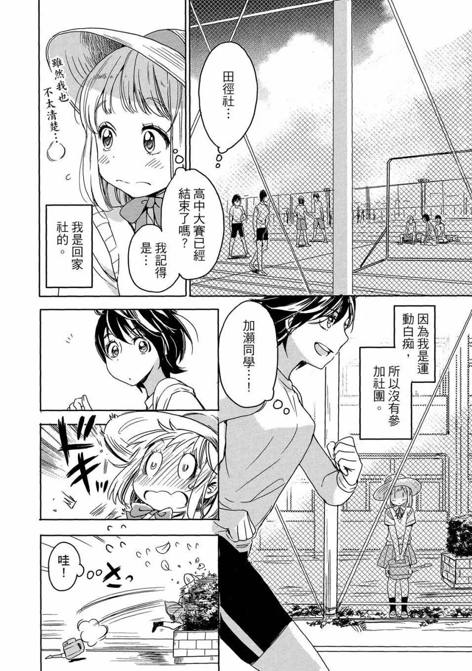 第05卷7
