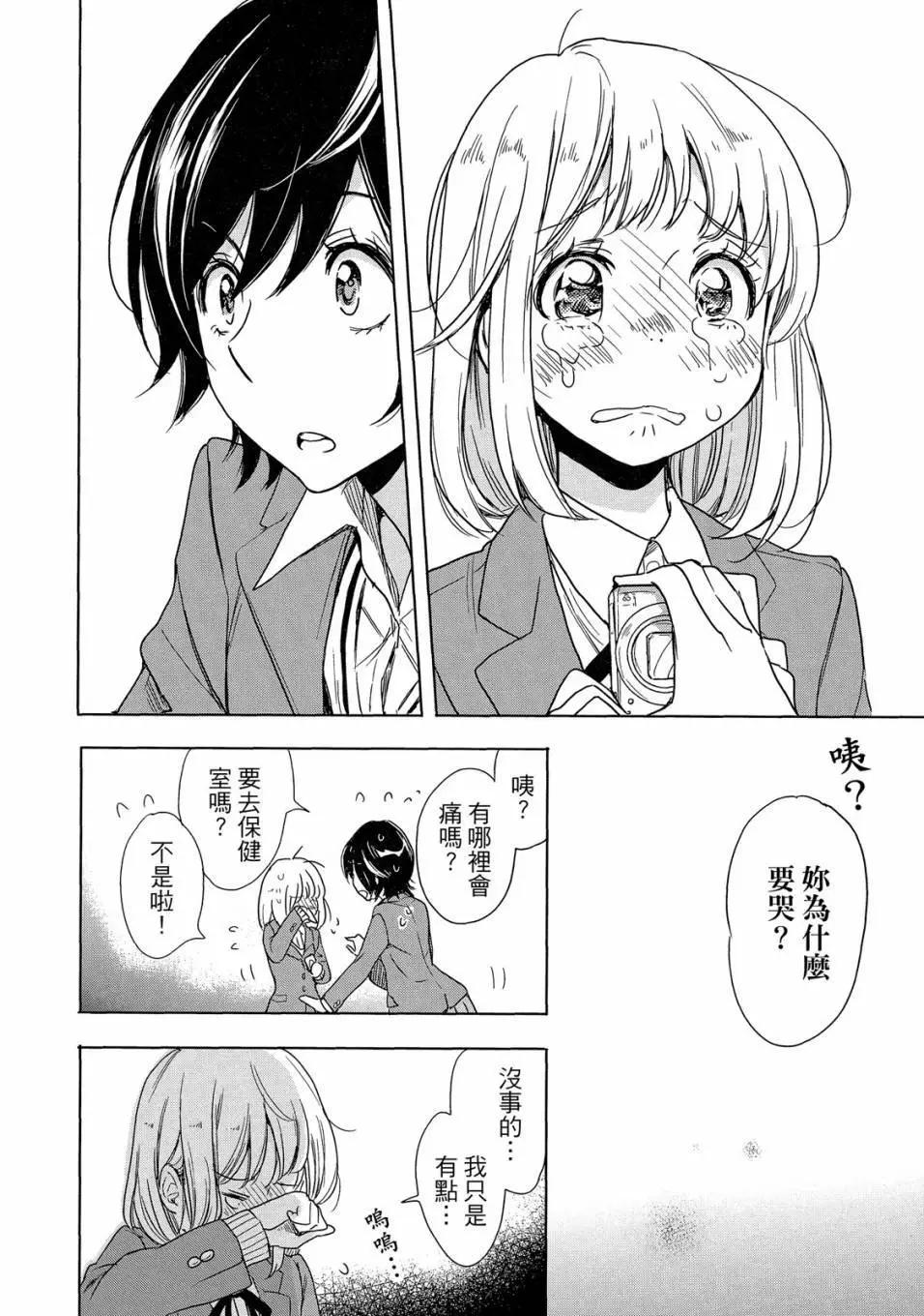 第05卷75