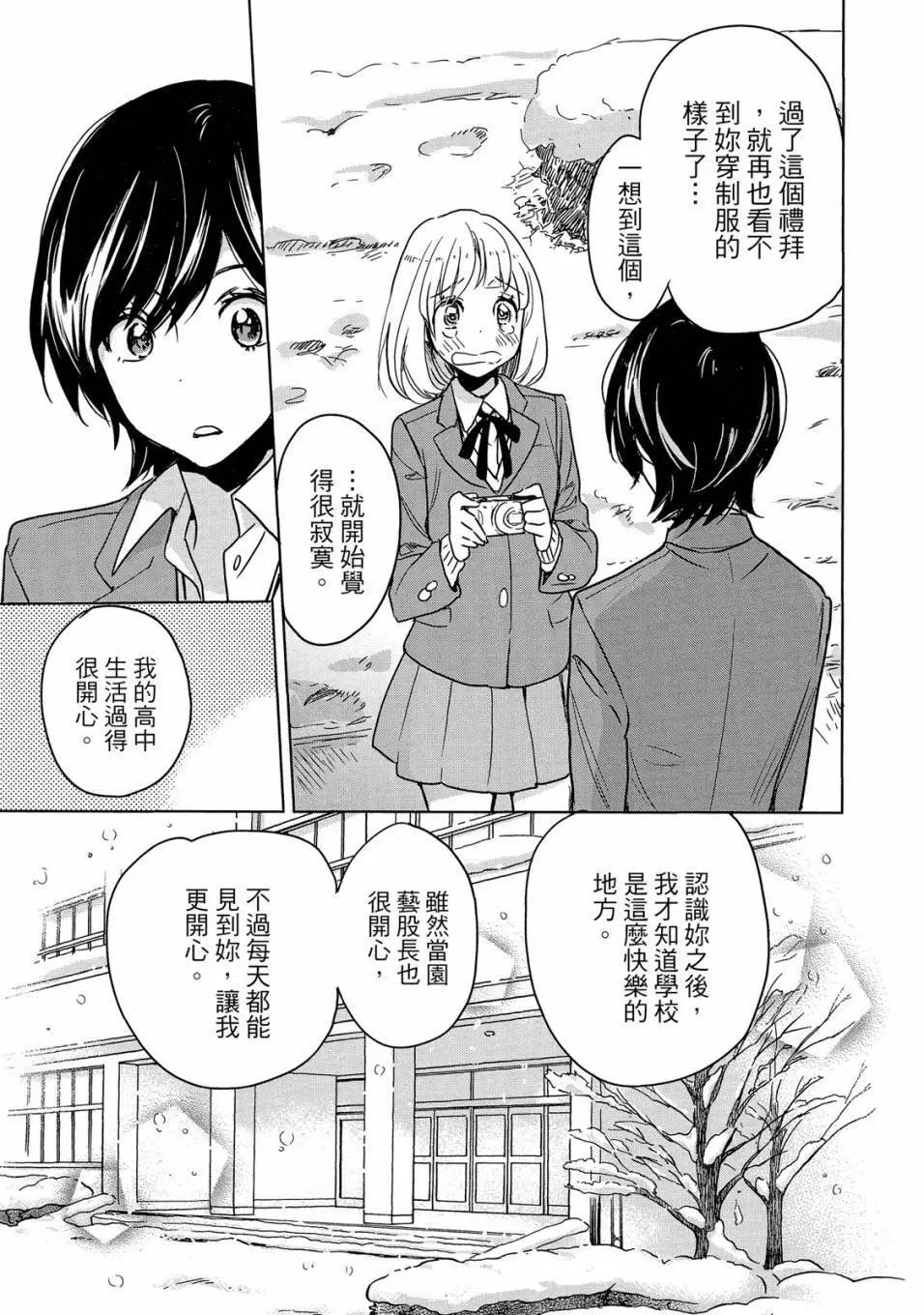 第05卷76