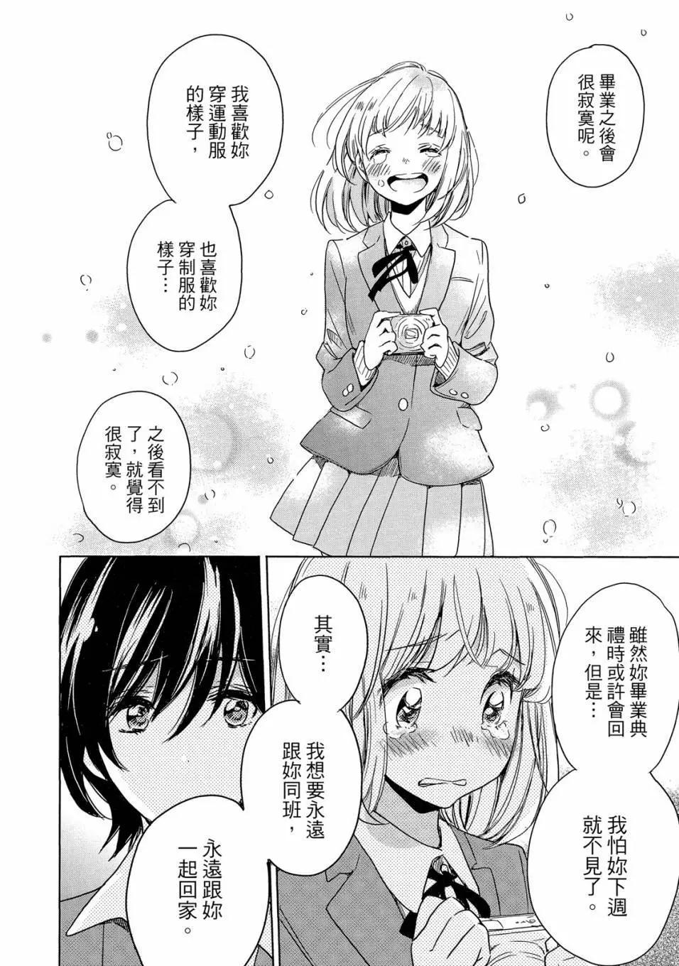 第05卷77