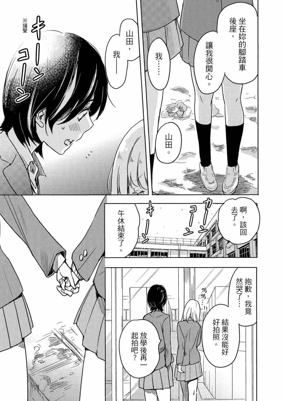 第05卷78