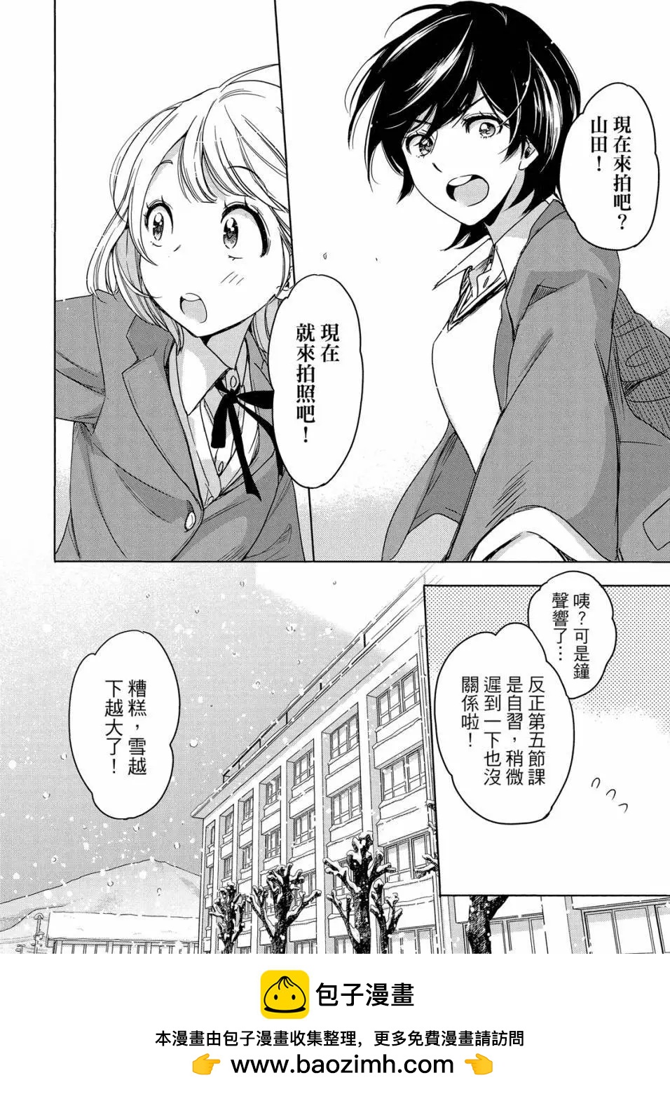 第05卷79