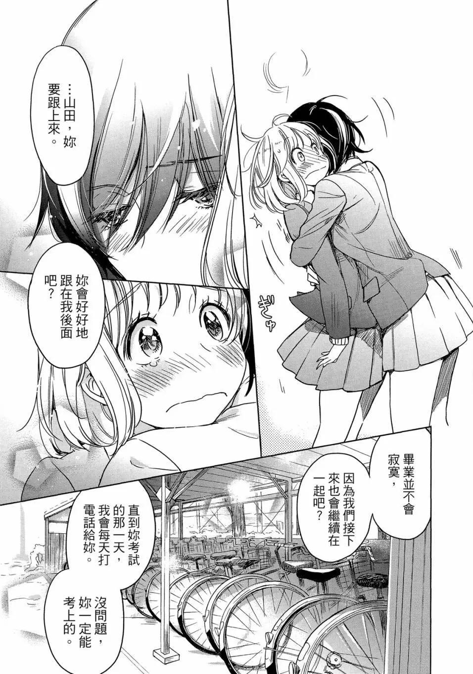 第05卷84