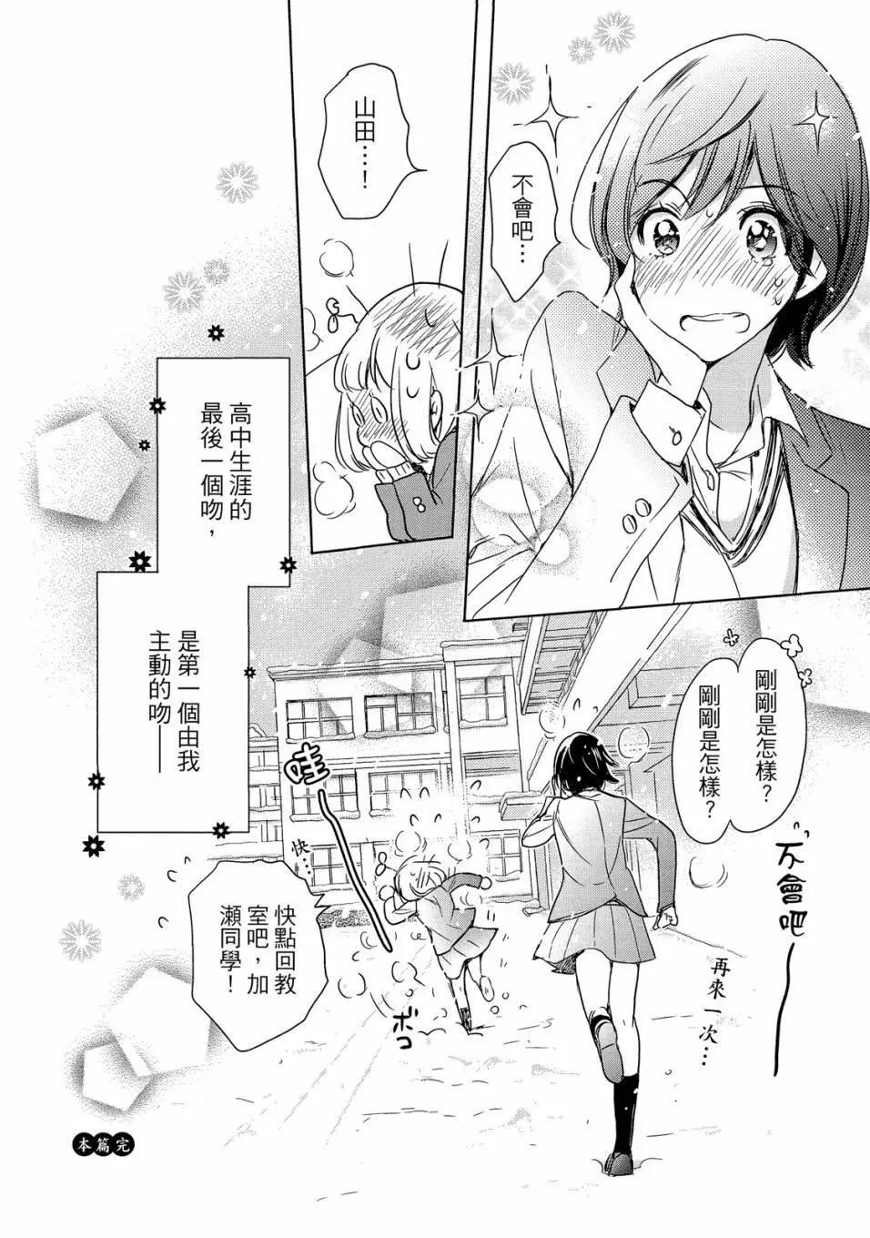 第05卷87
