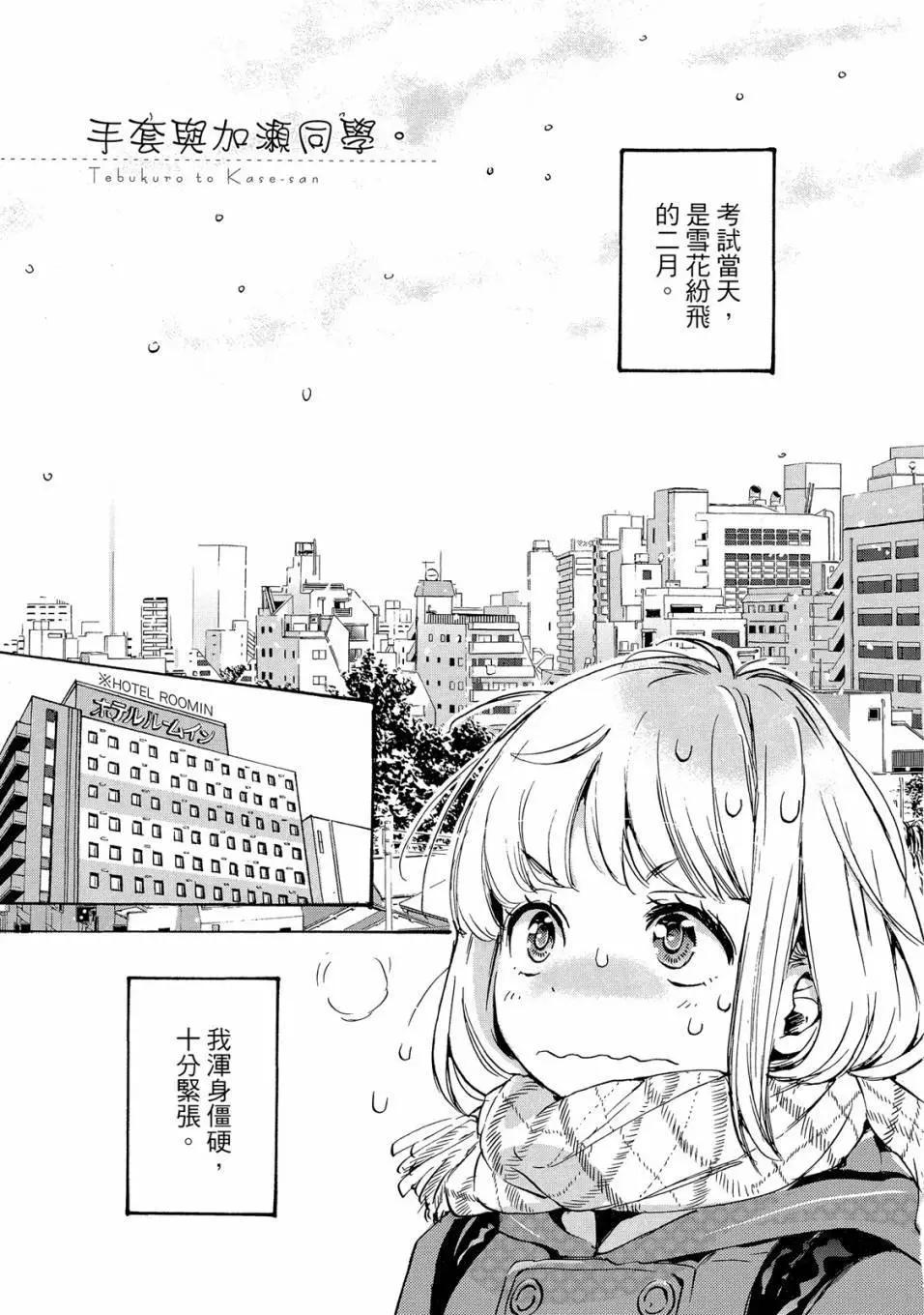 第05卷88