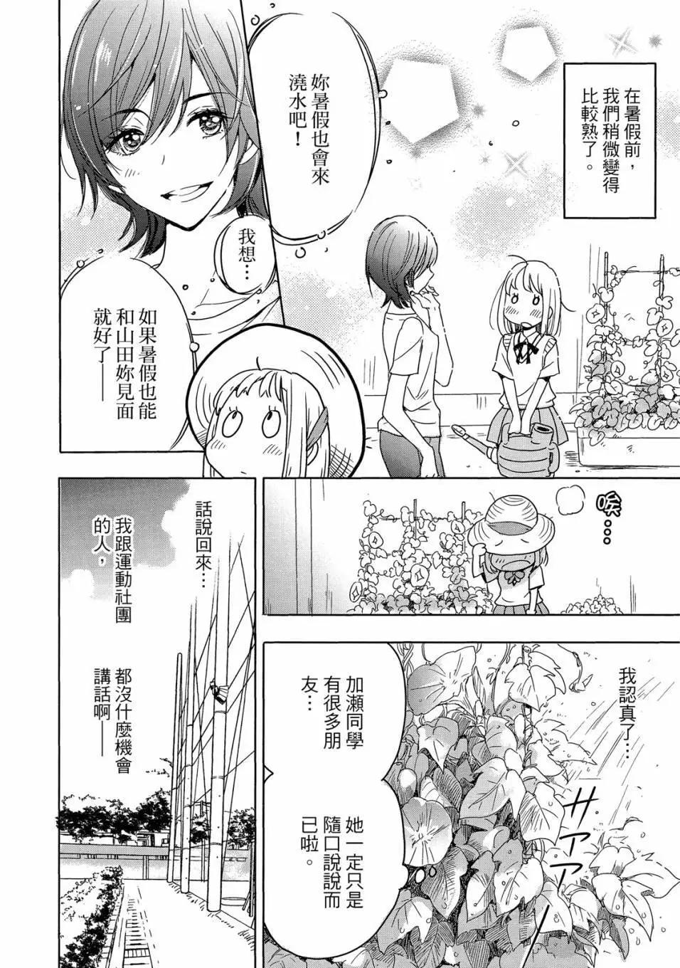 第05卷9