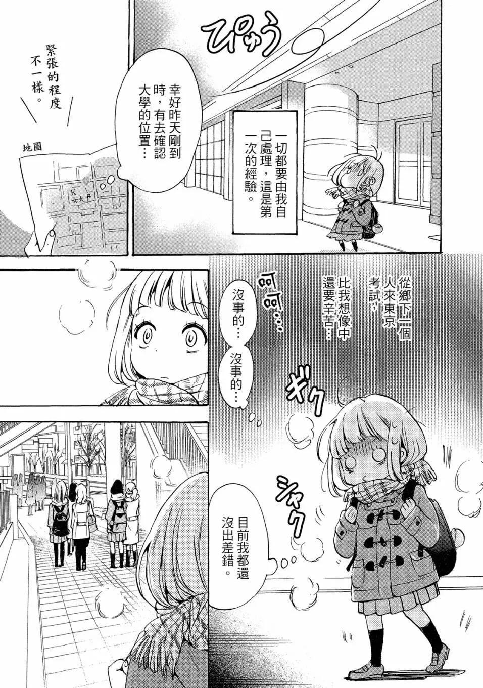 第05卷90