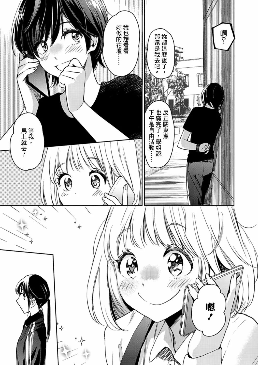 山田2322
