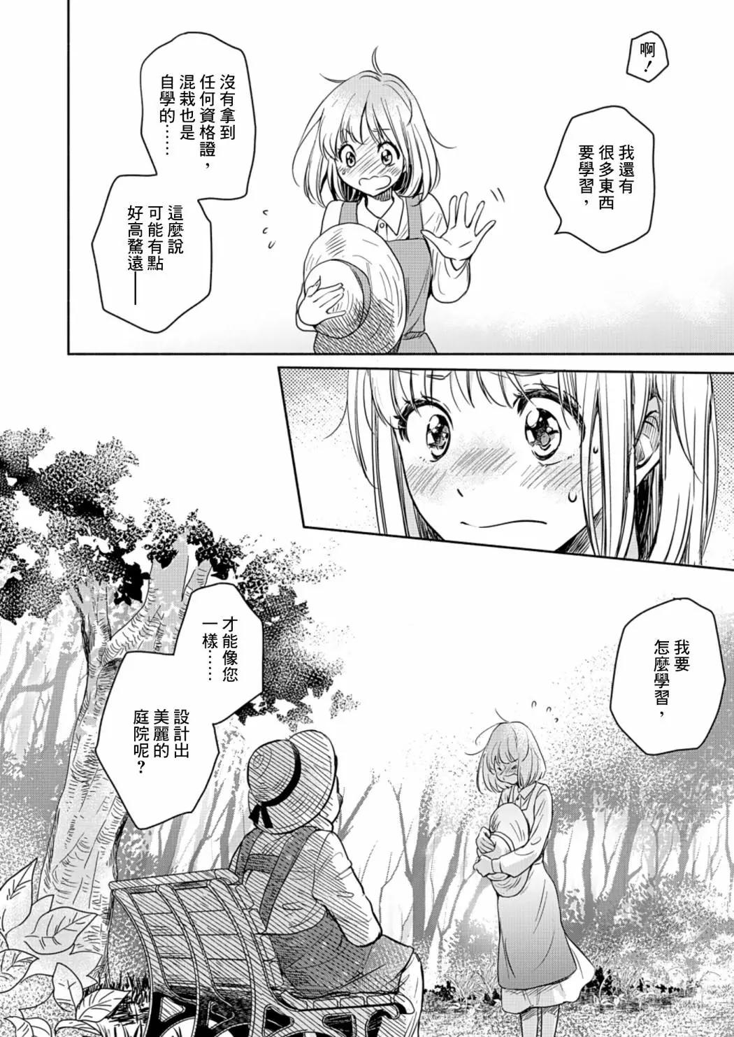 山田233