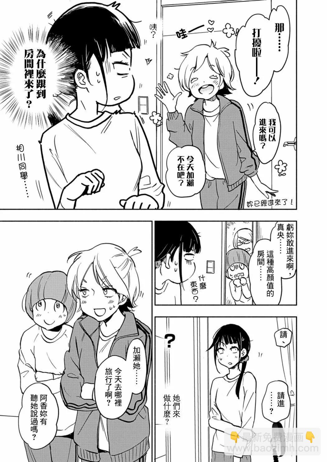山田2512