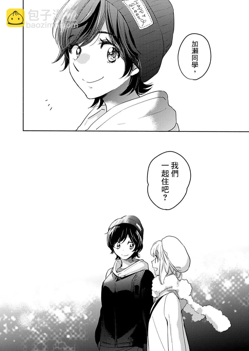 山田2613