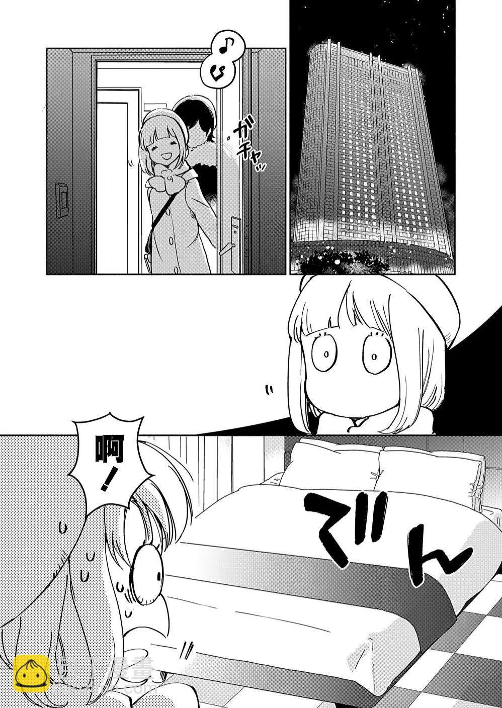 山田2617