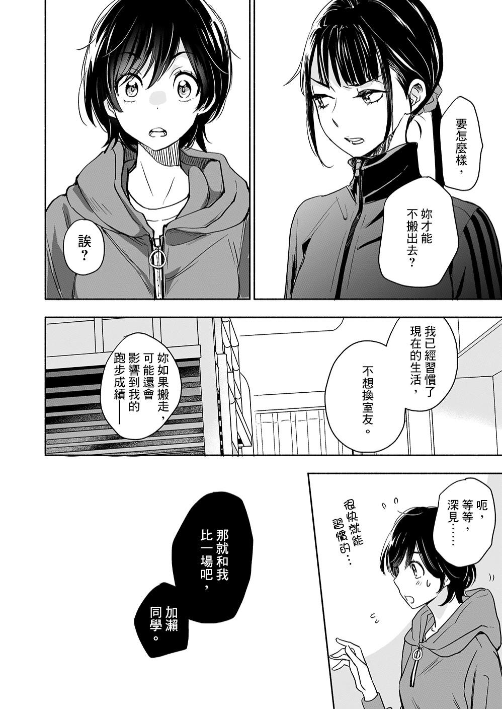 山田2913