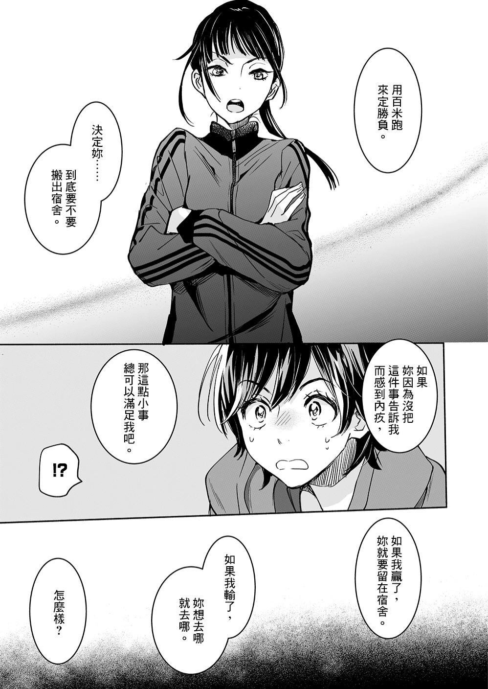 山田2914