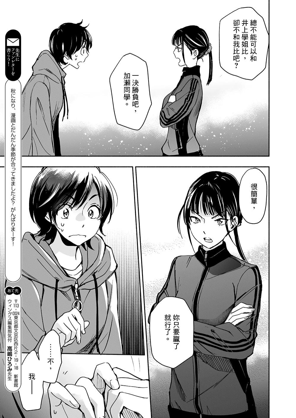 山田2916