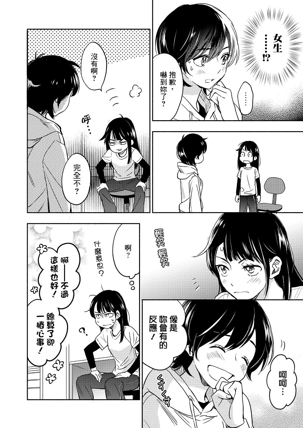 山田357