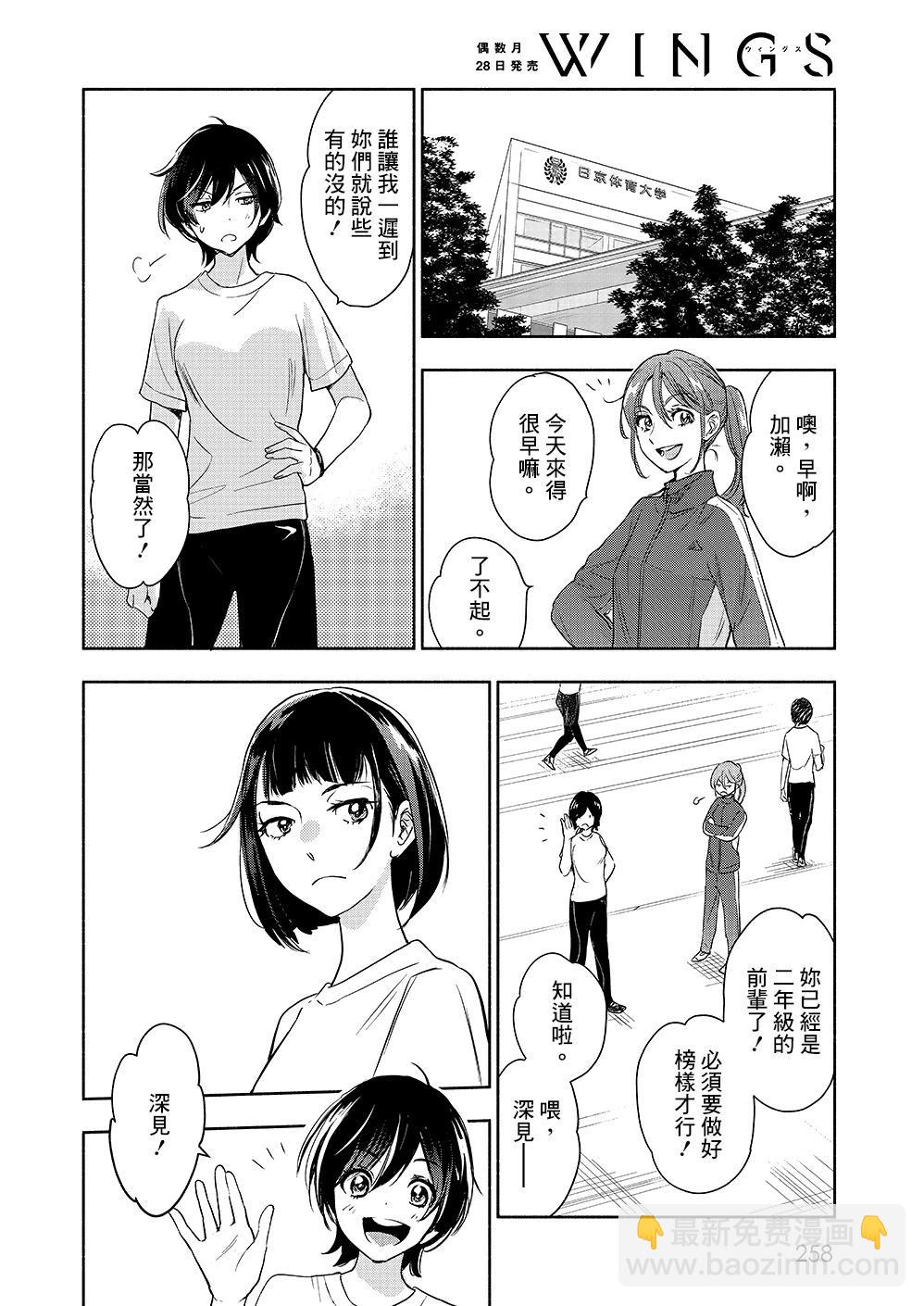 山田389