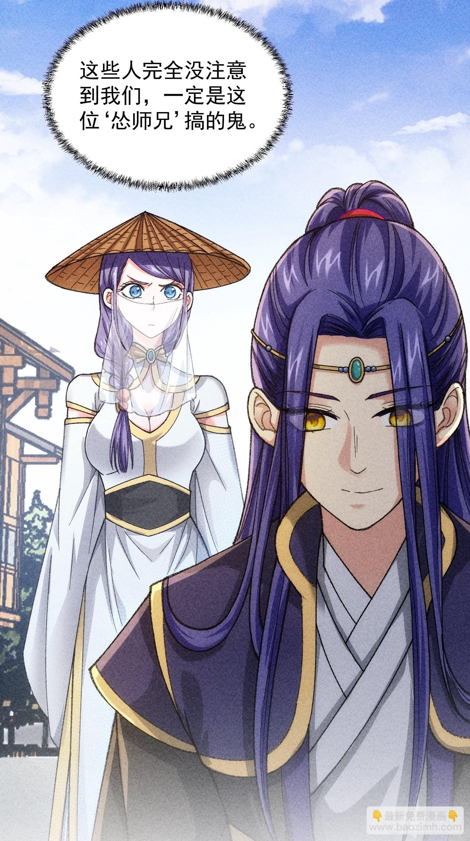 第9话 路见不平赶紧走17