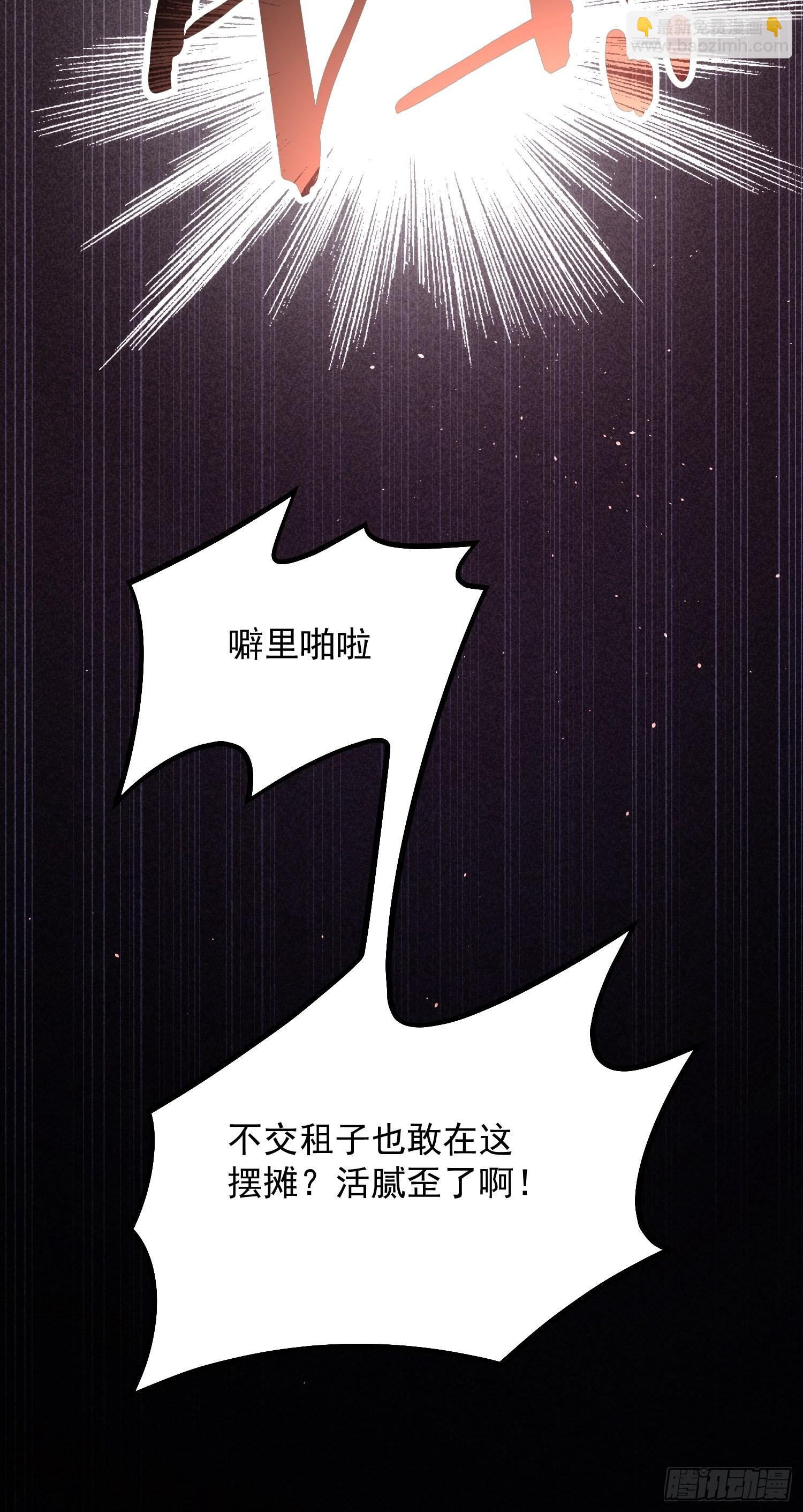 第9话 路见不平赶紧走20