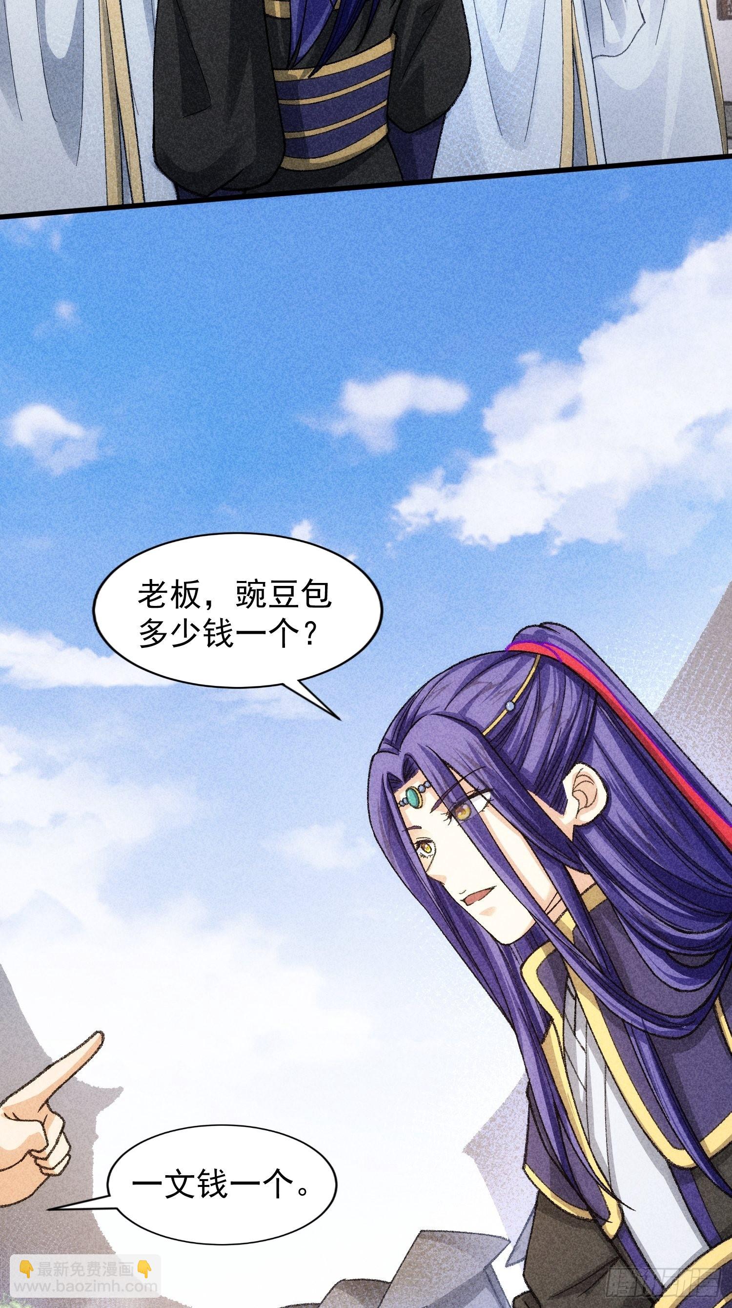 第9话 路见不平赶紧走9