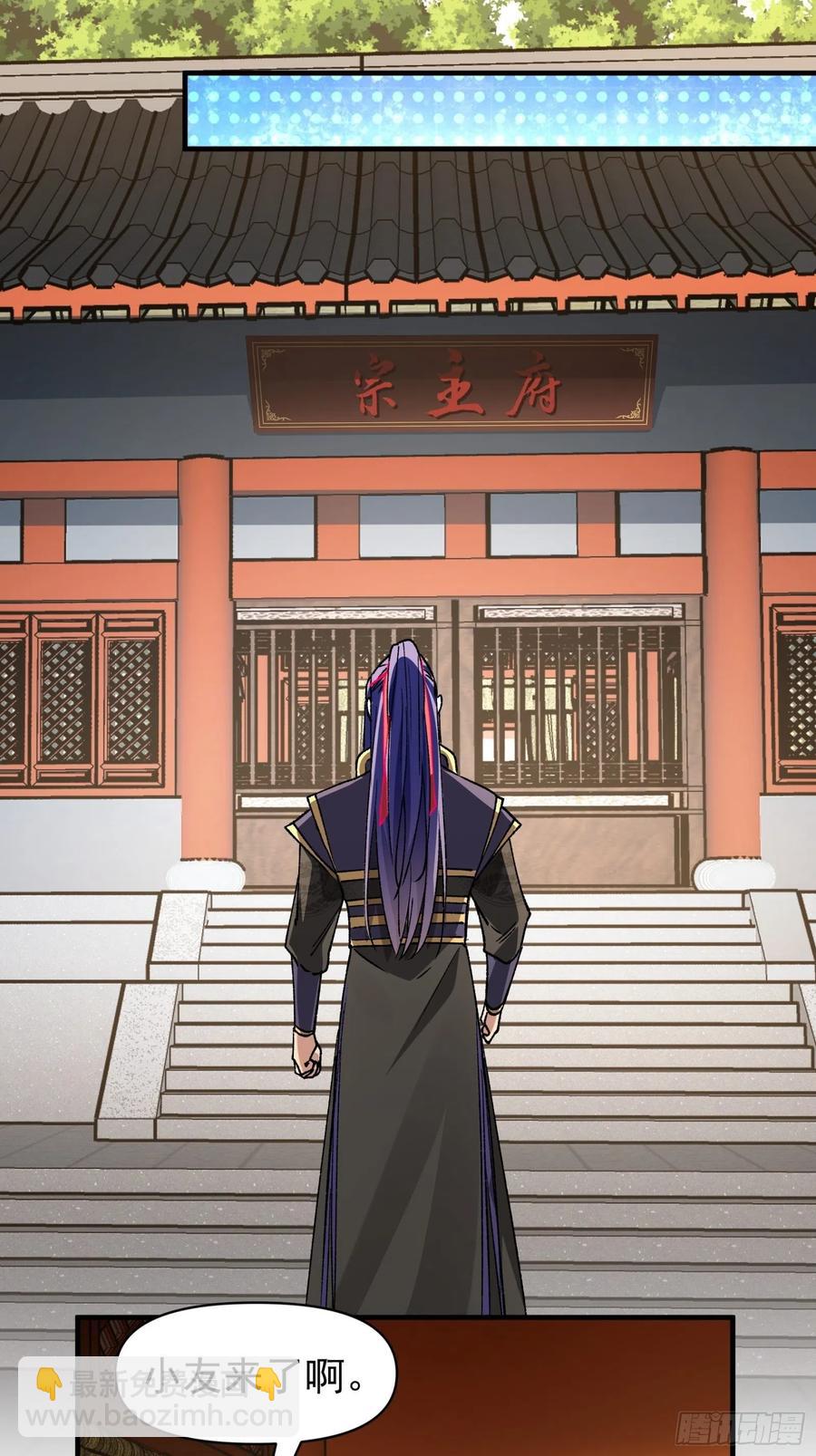 第102话：不一样的炙热31