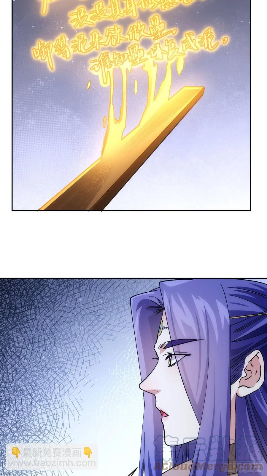 第112话：已经查完了24